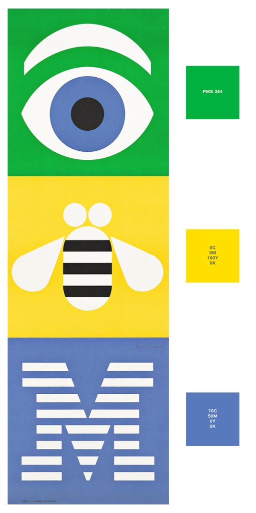 Color palette for IBM Rebus poster by Paul Rand