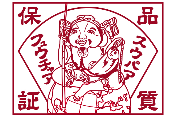 Phil's Superfuture patch design